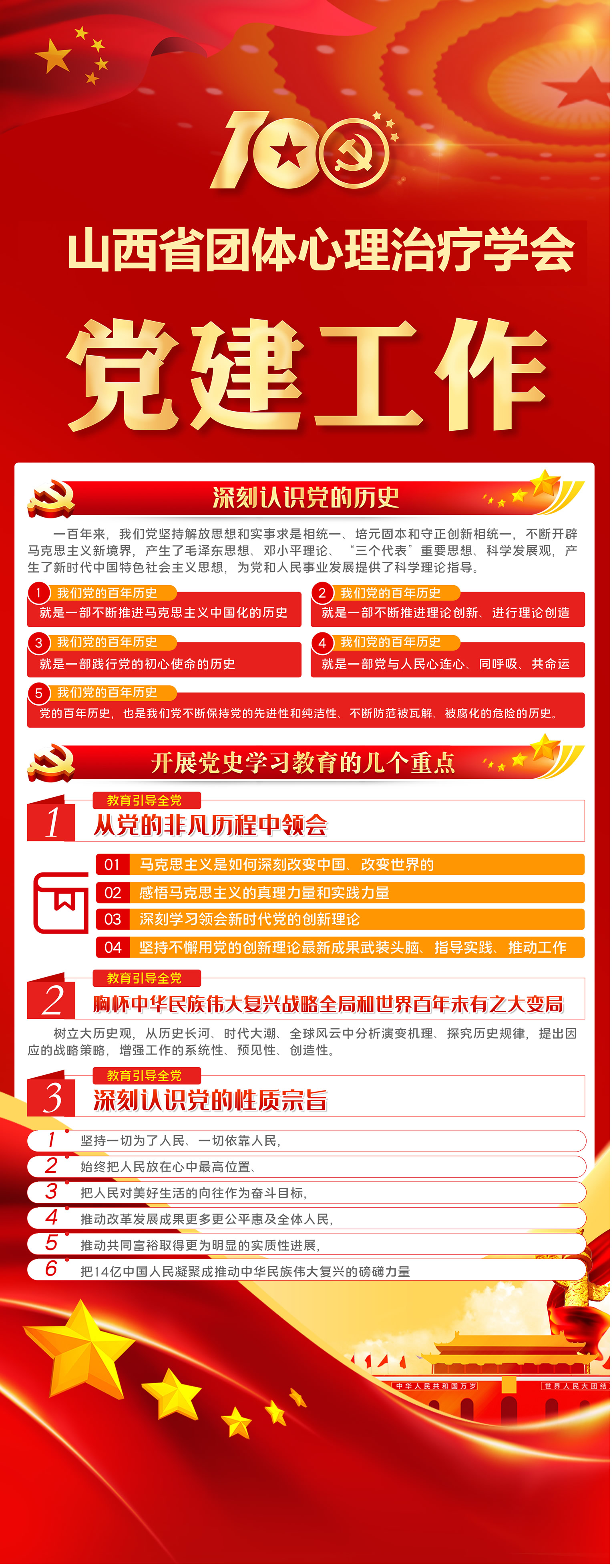 微信图片_20210327173316_3429.jpg