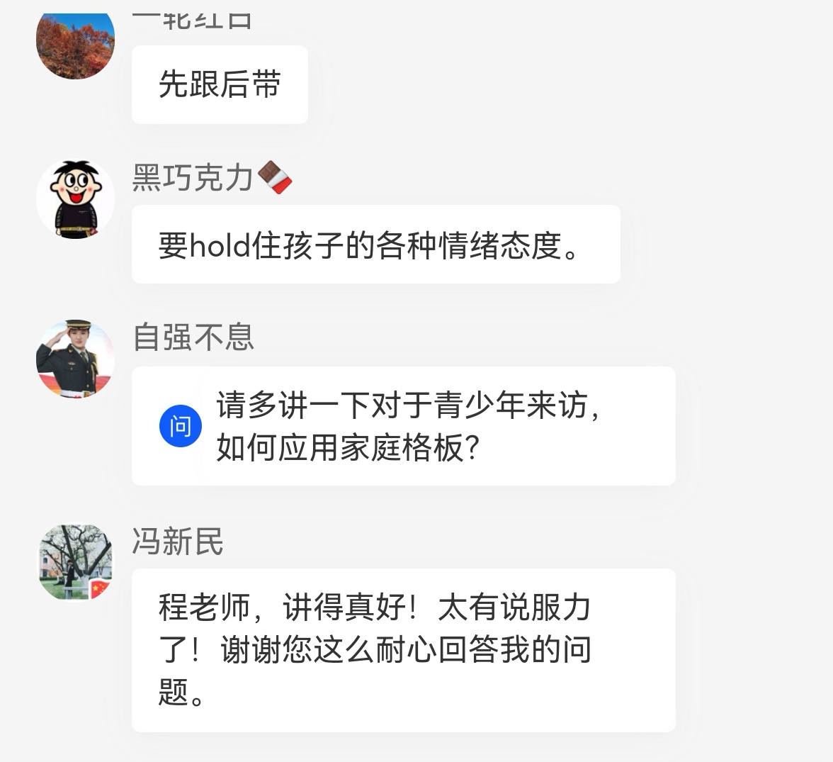 微信图片_20210625225528.jpg