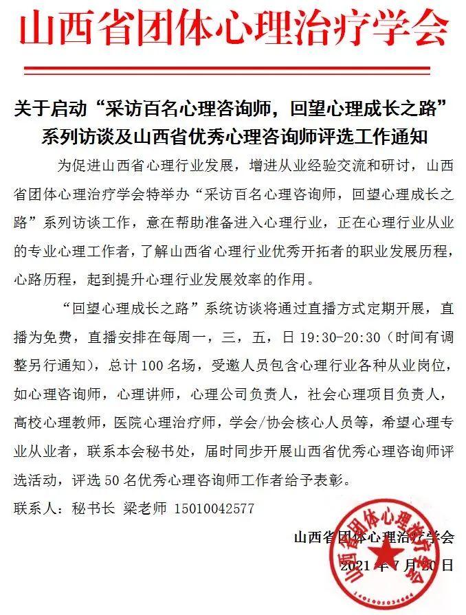 微信图片_20210720232438.jpg