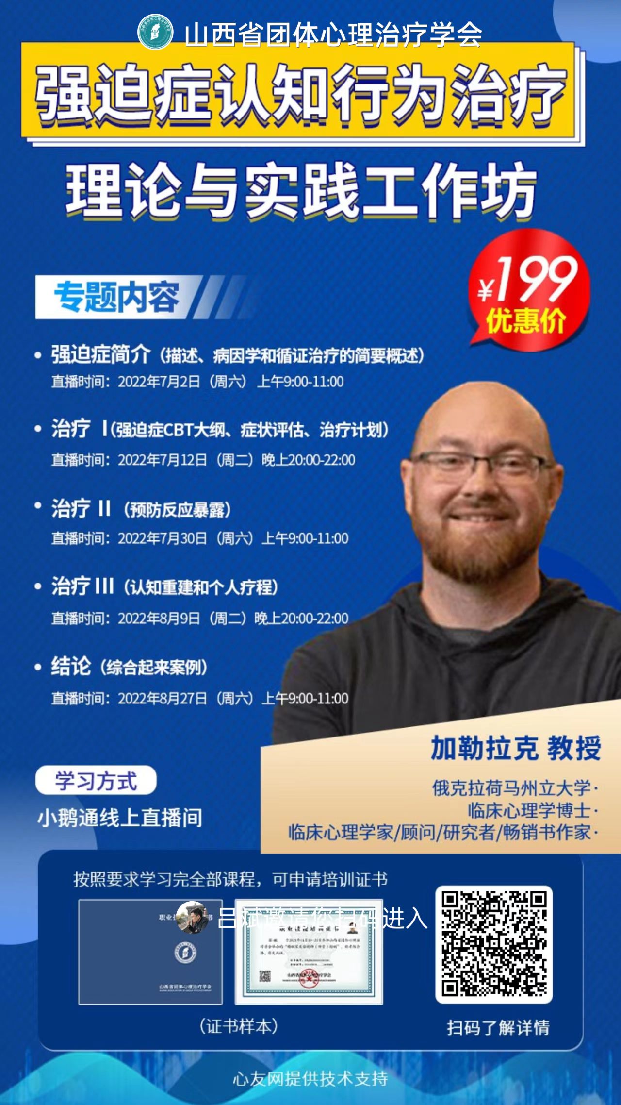 be3850d0-2a4b-450a-bc49-c656cf88d32b.jpg