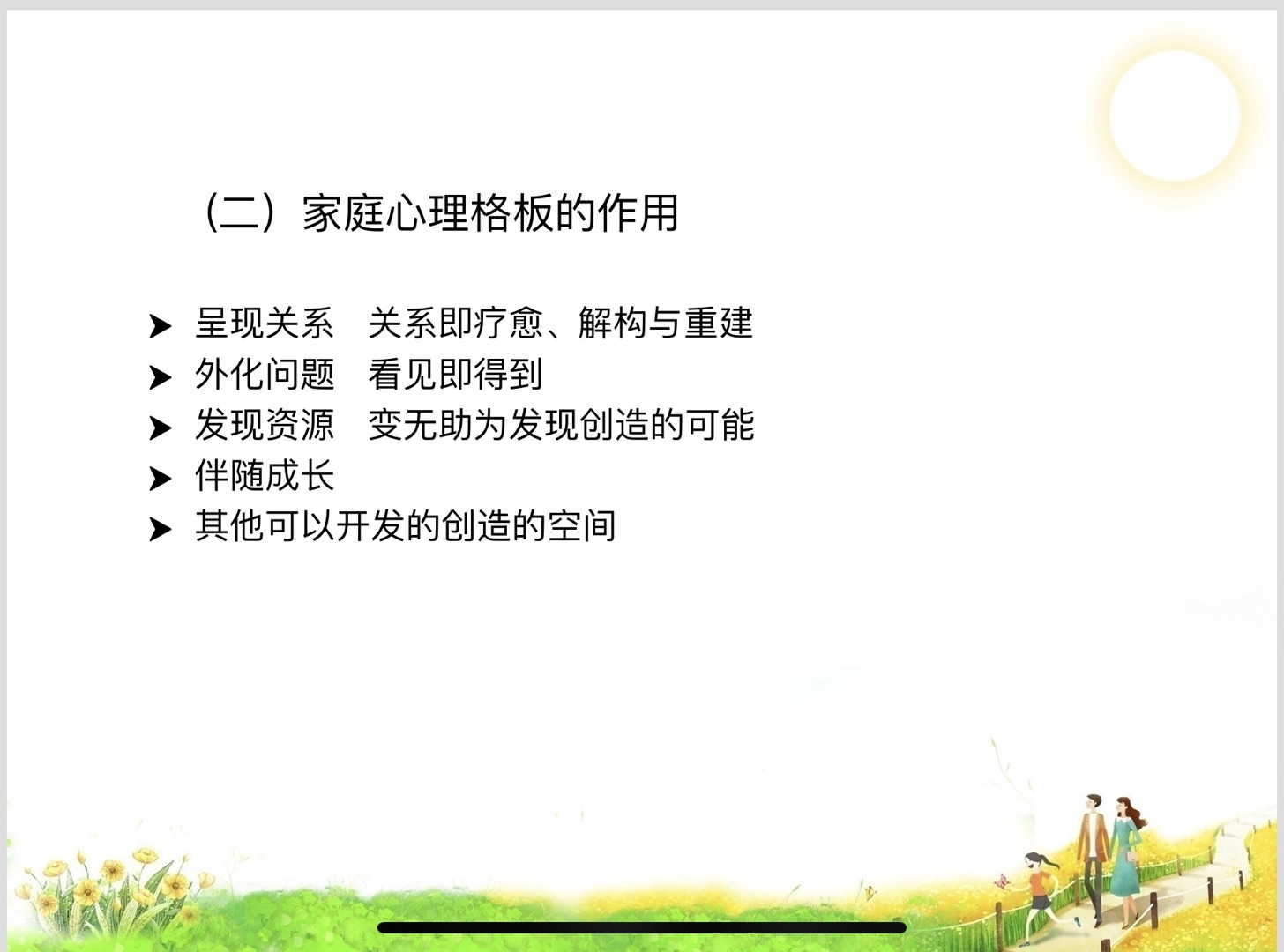 3451b4e5-ec9c-4cd8-b741-8f25dce930fb.jpg
