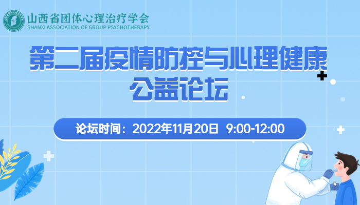 医疗健康检查政务民生公众号首图(6).jpg