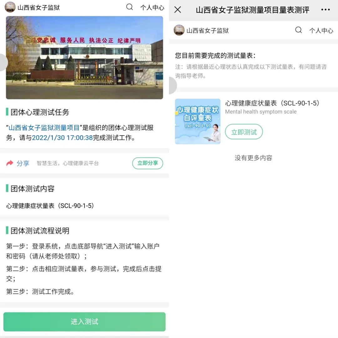 微信图片_20221231235840.jpg