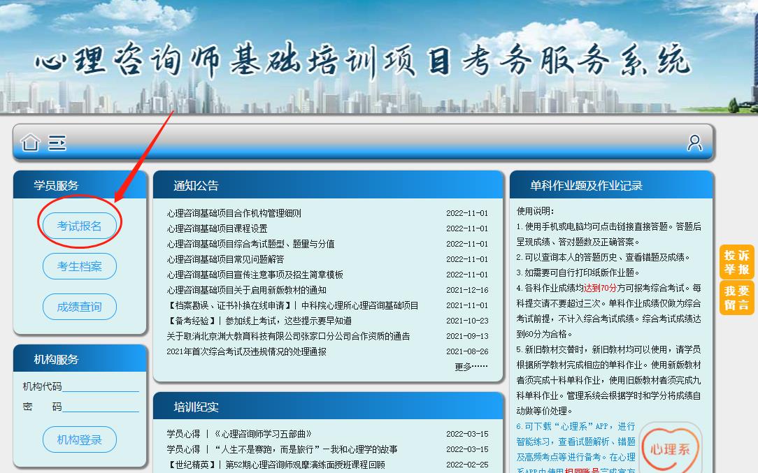 微信截图_20230311152651.jpg