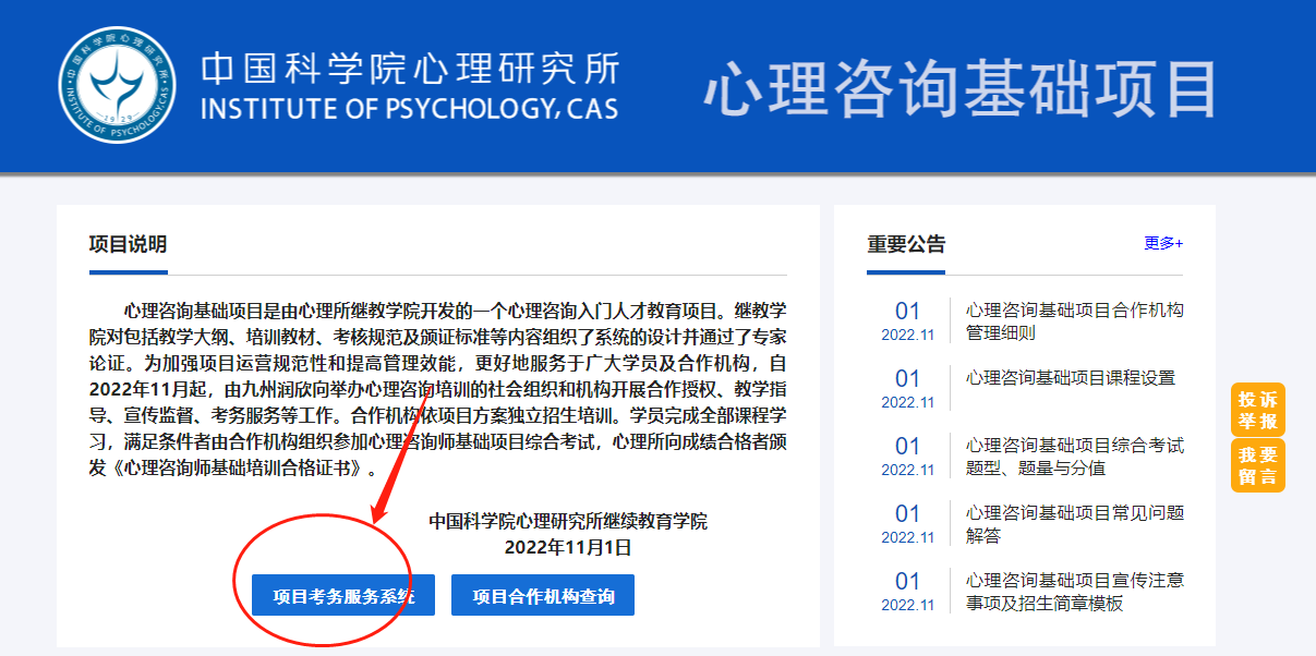 微信截图_20230311152601.png